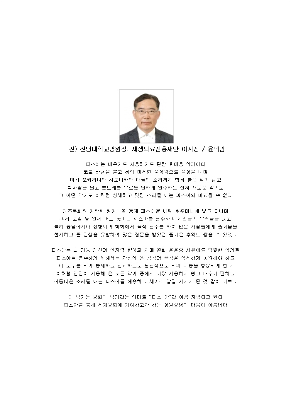 이 이미지는 대체 속성이 비어있습니다. 그 파일 이름은 %ED%94%BC%EC%8A%A4%EC%95%84-%EB%B9%84%EC%A0%8411.jpg입니다